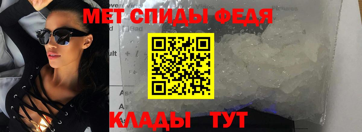 АМФ  Amphetamine VHQ  Вход с VPN  Котовск 