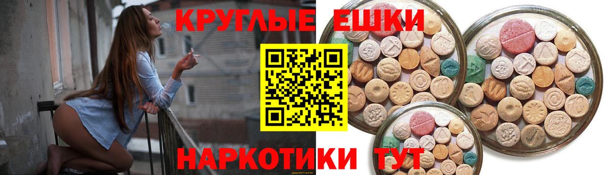 ЭКСТАЗИ Philipp Plein  Вход с VPN  ЭКСТАЗИ  Котовск 