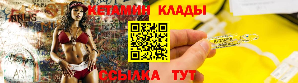 Котовск  ЭКСТАЗИ  Меф МЯУ МЯУ   ГАШ  Вход с VPN  COCAIN  Конопля 
