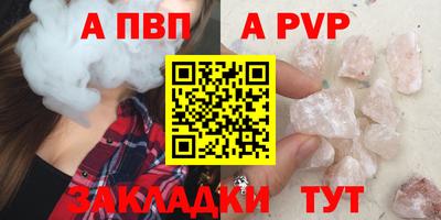 амф Канаш