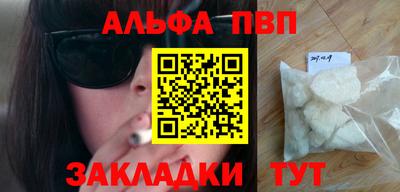 мдпв Кандалакша
