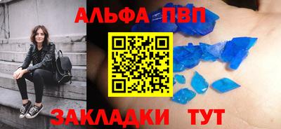 амф Канаш