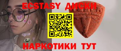 mix Камышлов