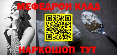 mix Камышлов