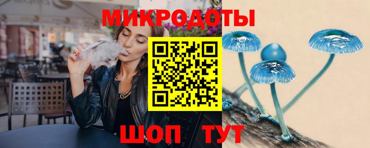 Галлюциногенные грибы Psilocybe  Галлюциногенные грибы GOLDEN TEACHER  Котовск  Вход с VPN 