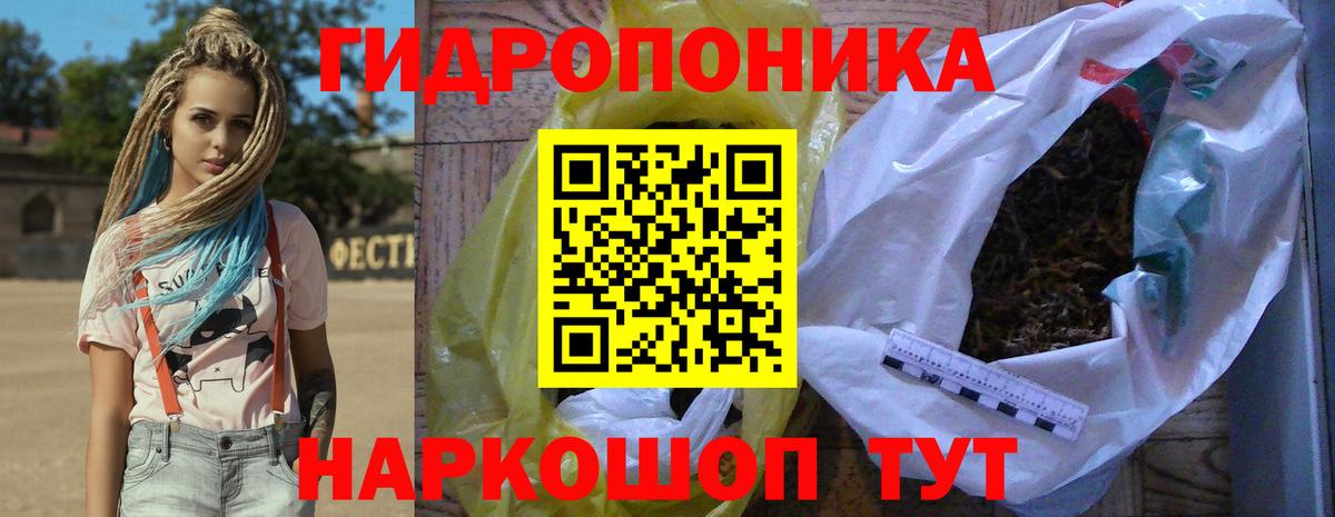 Бошки марихуана гибрид Котовск